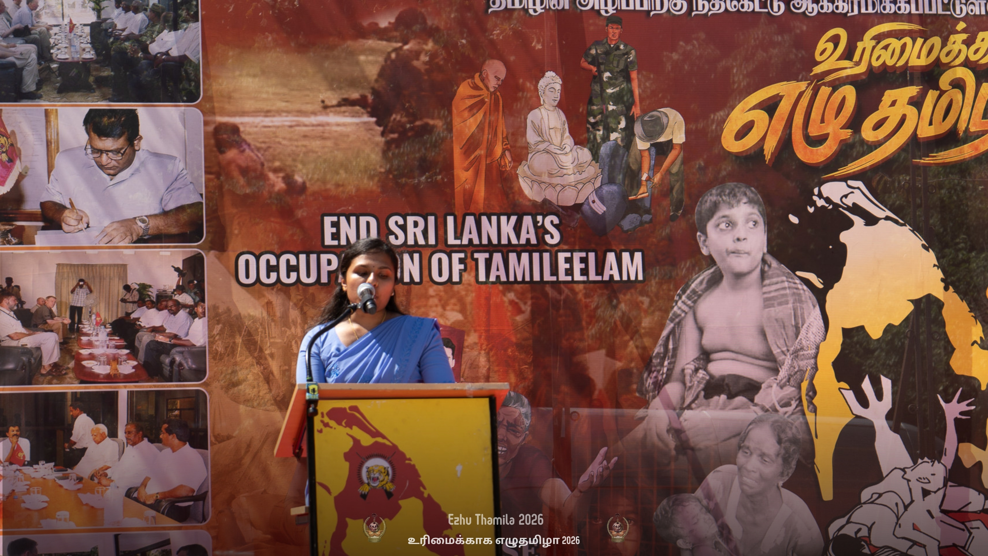 Ezhu Thamila 2026